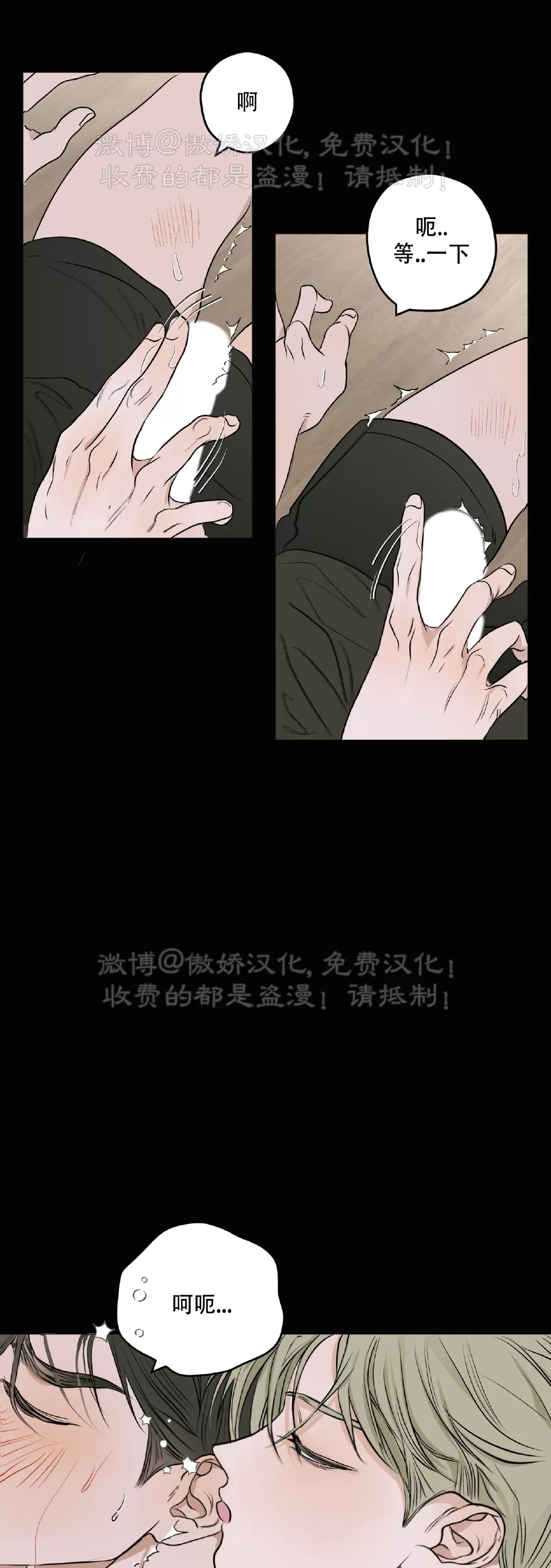 第 54 页