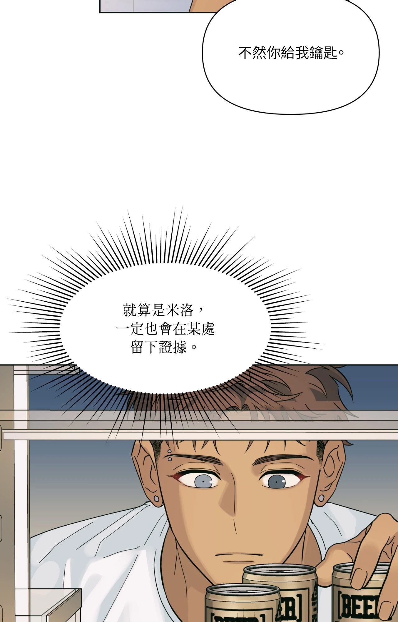 第 92 页