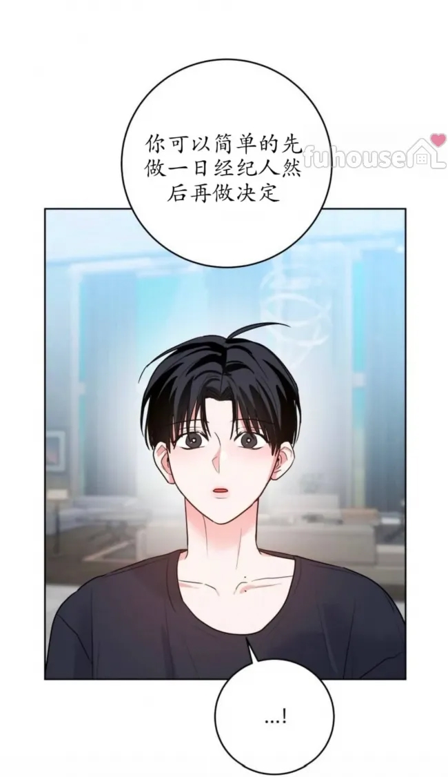 第 67 页