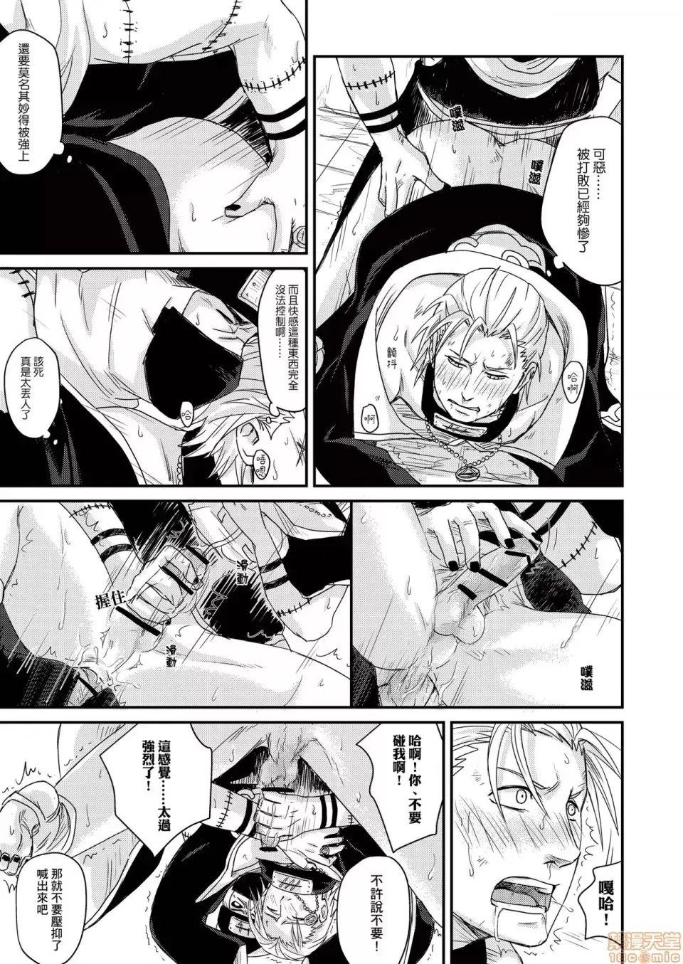 第 22 页