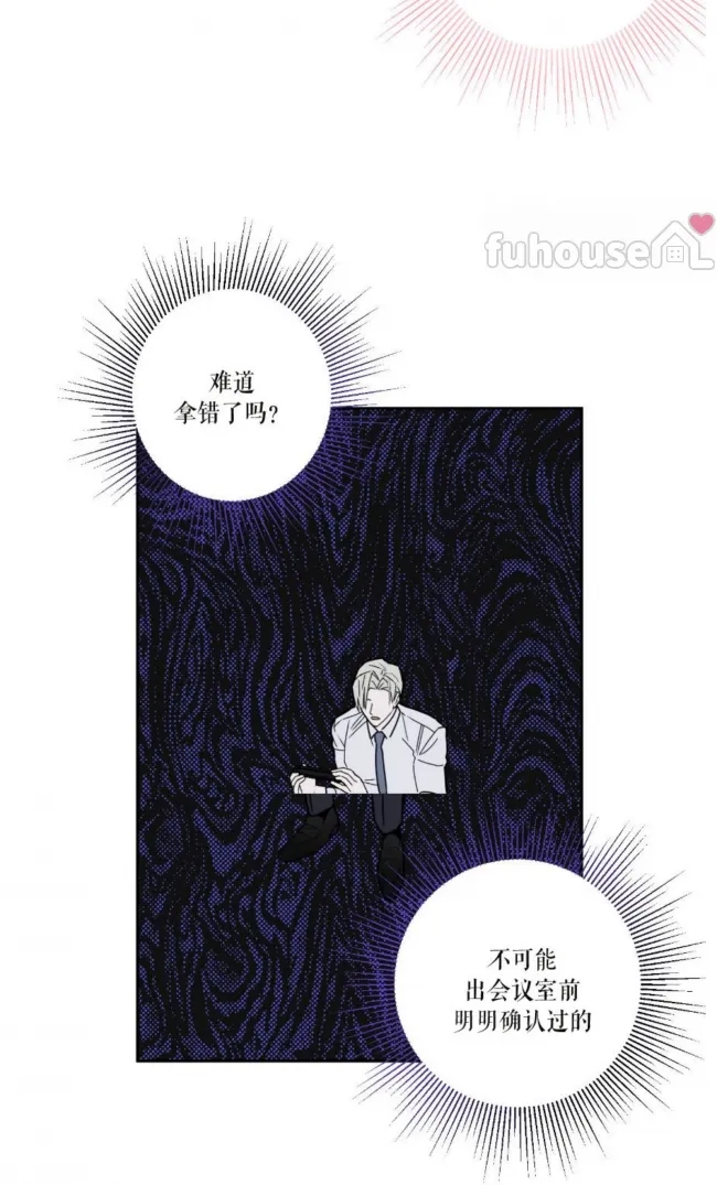 第 77 页