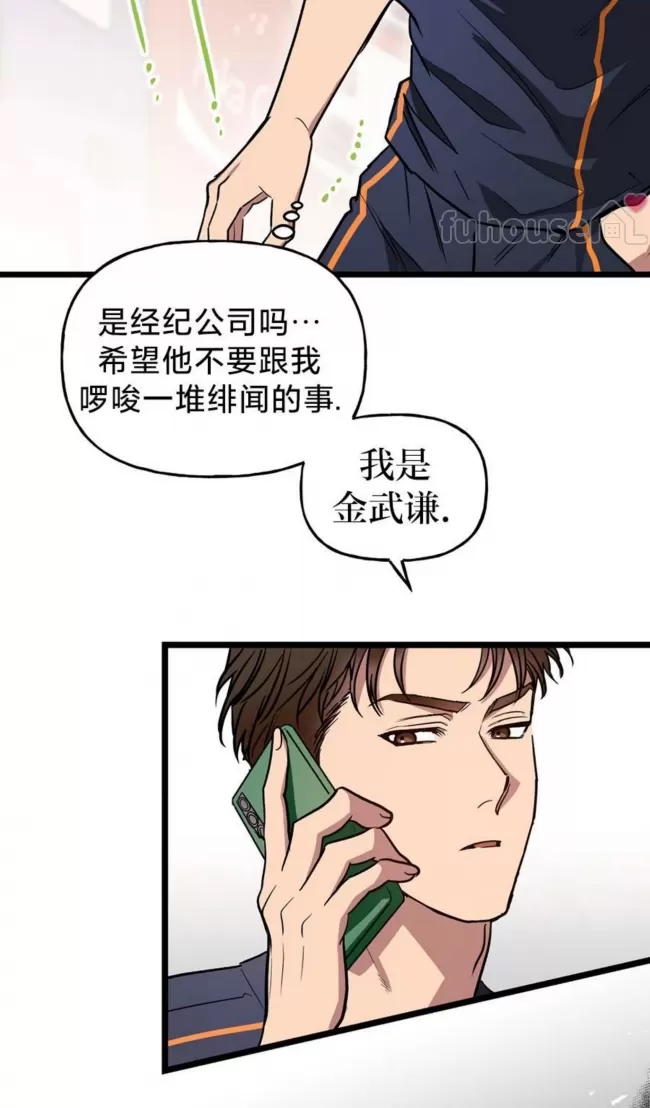 第 79 页
