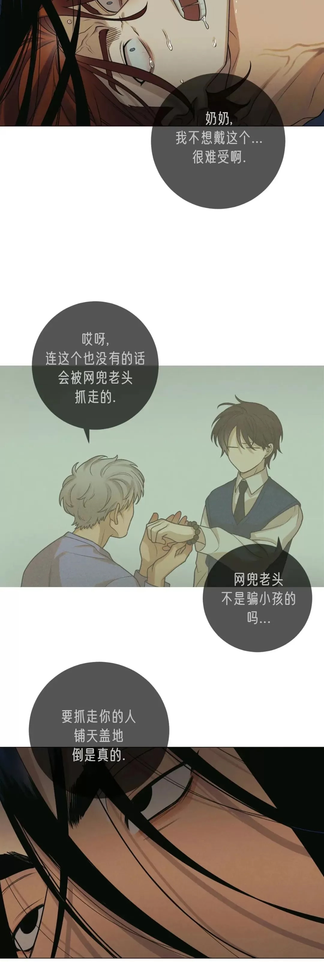 第 31 页