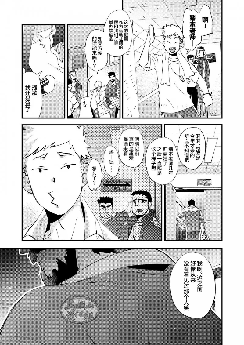 第 23 页