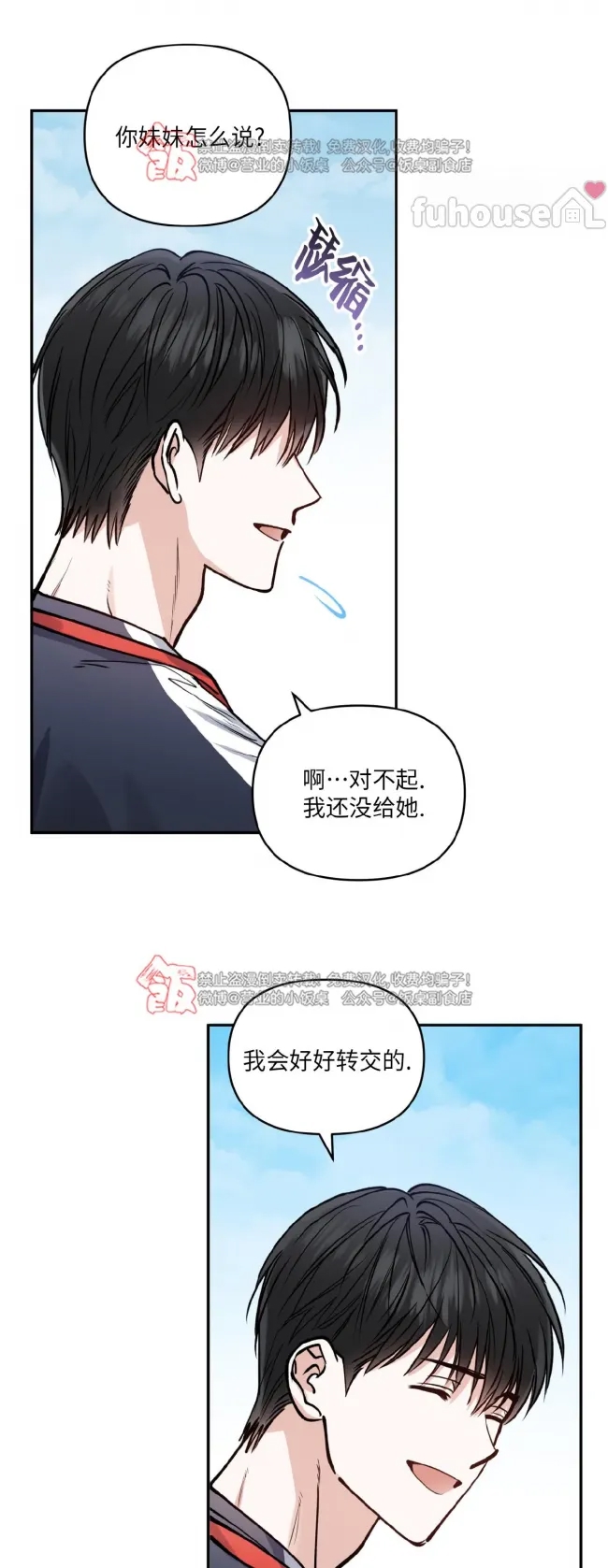 第 32 页