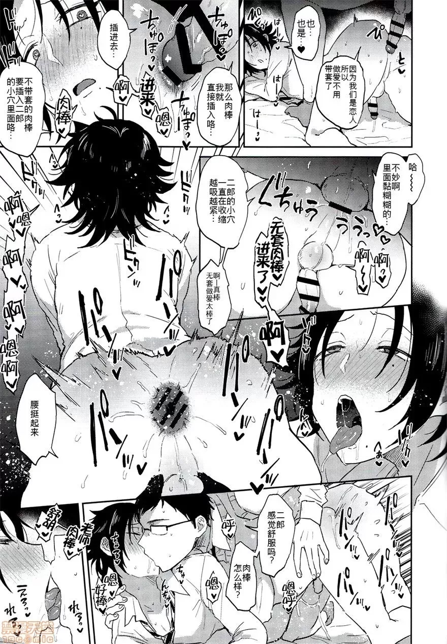 第 26 页