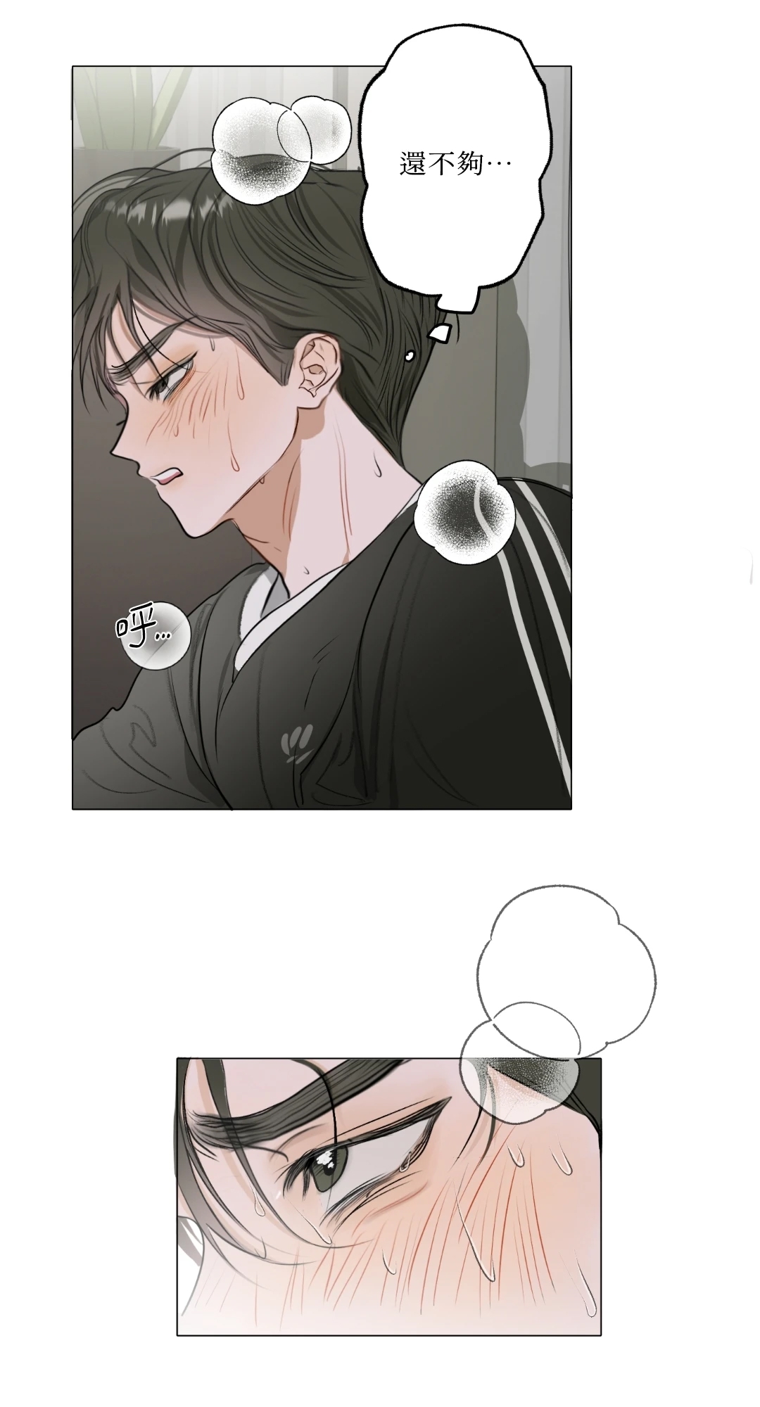 第 68 页