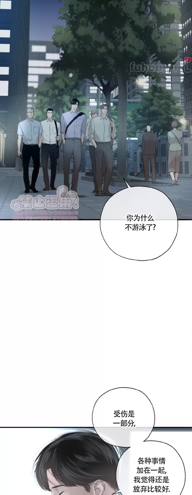 第 39 页