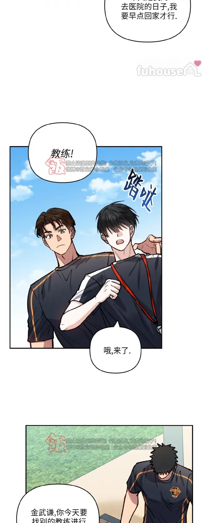 第 38 页