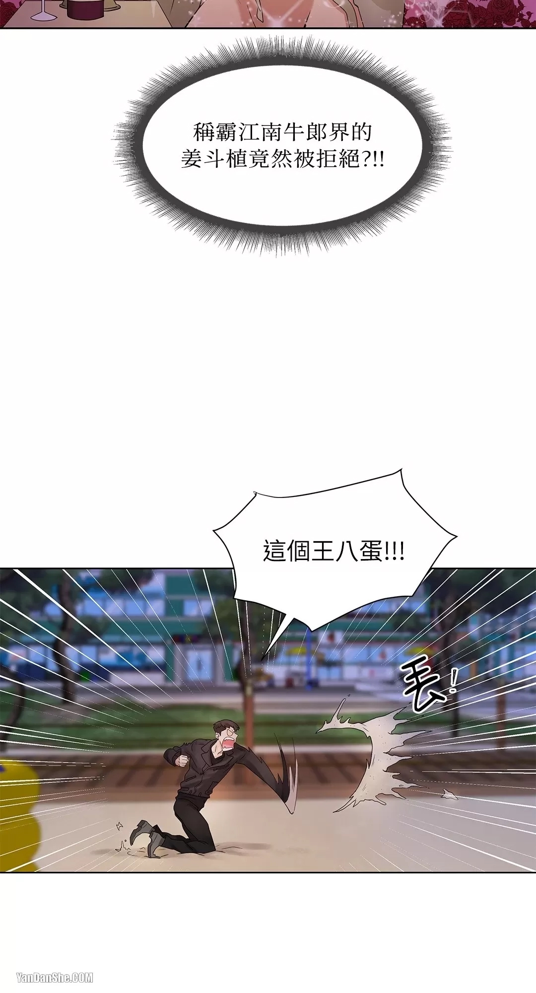 第 46 页