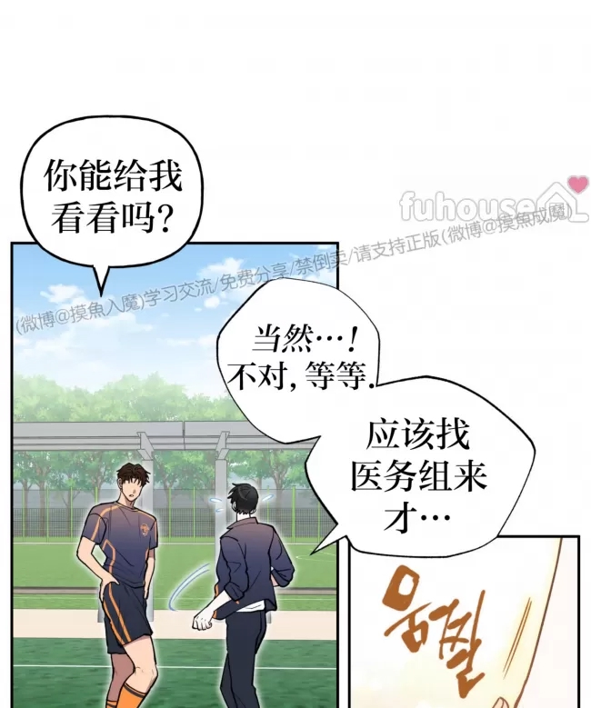 第 69 页