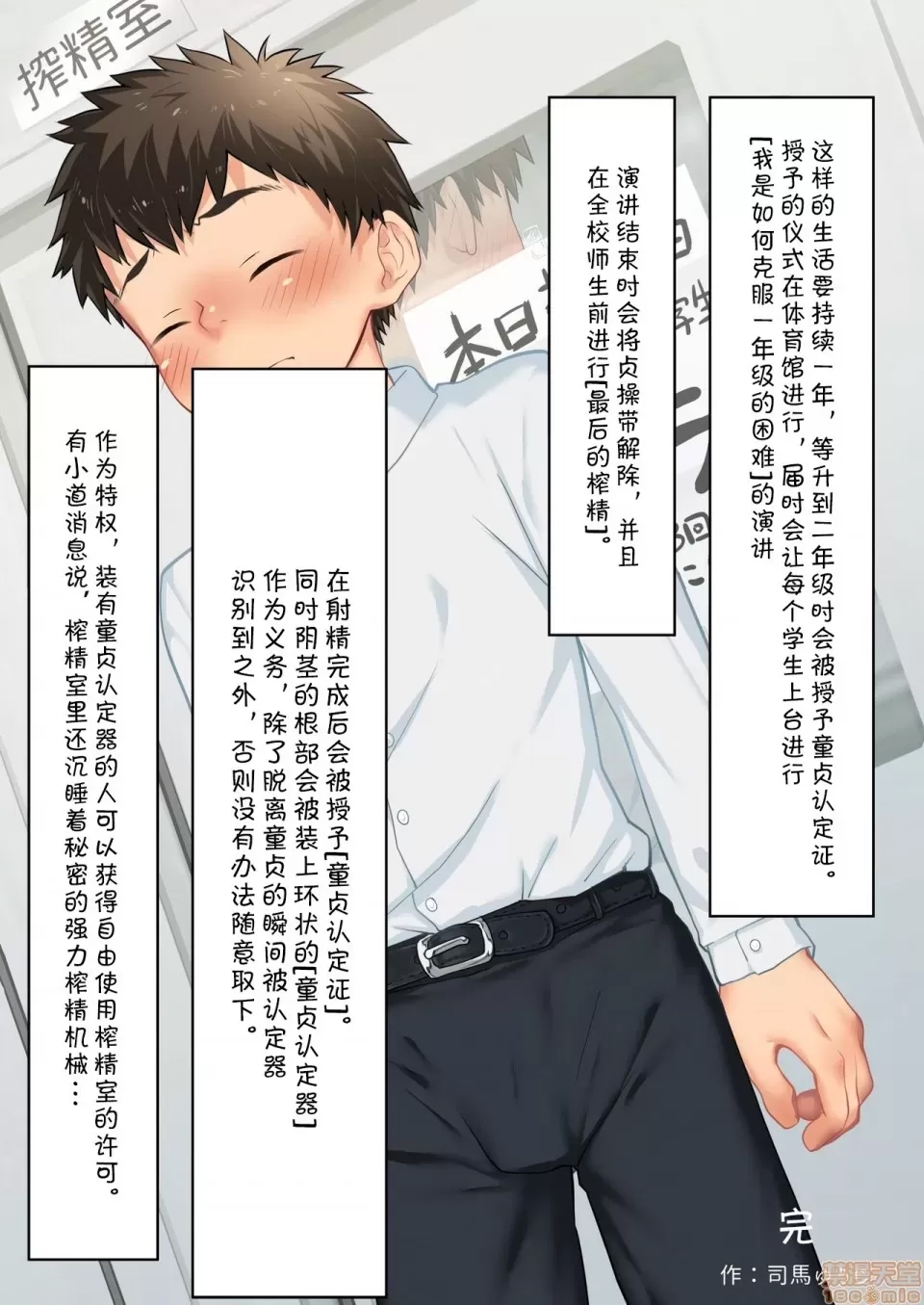 第 91 页