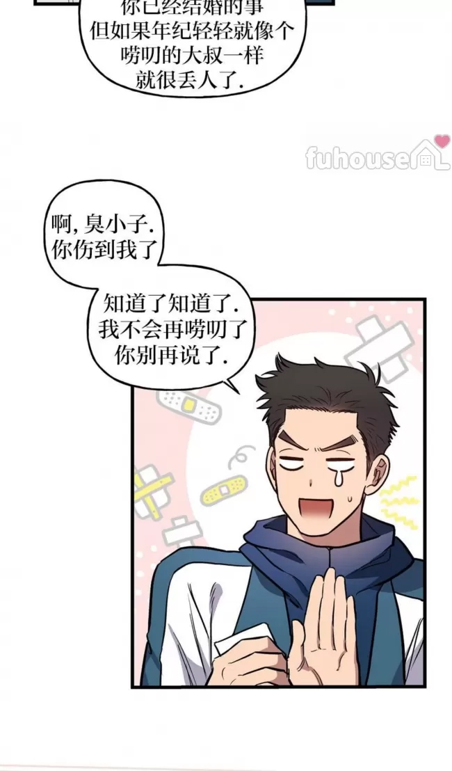 第 72 页