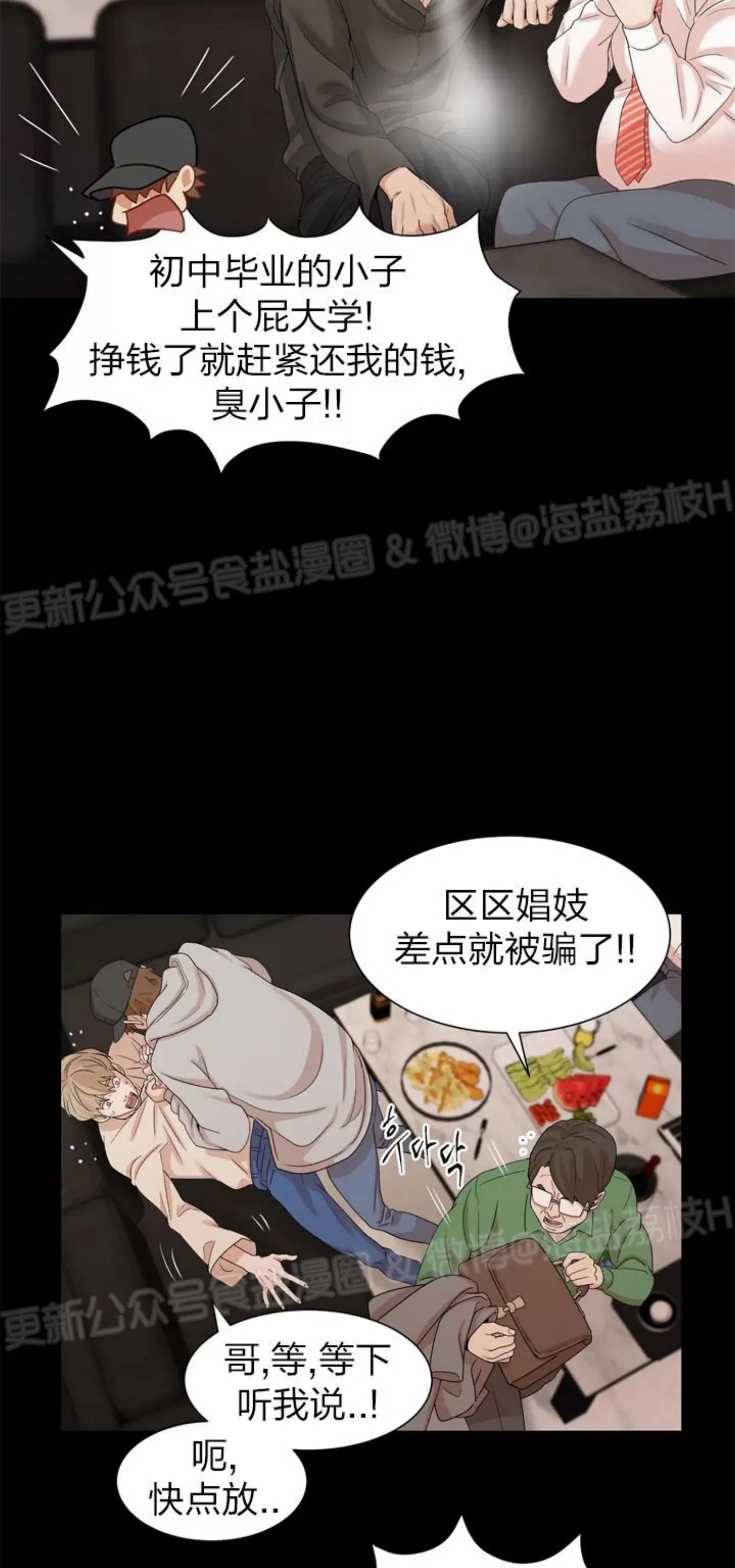 第 50 页