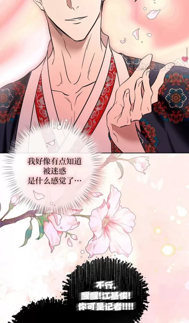 第 69 页