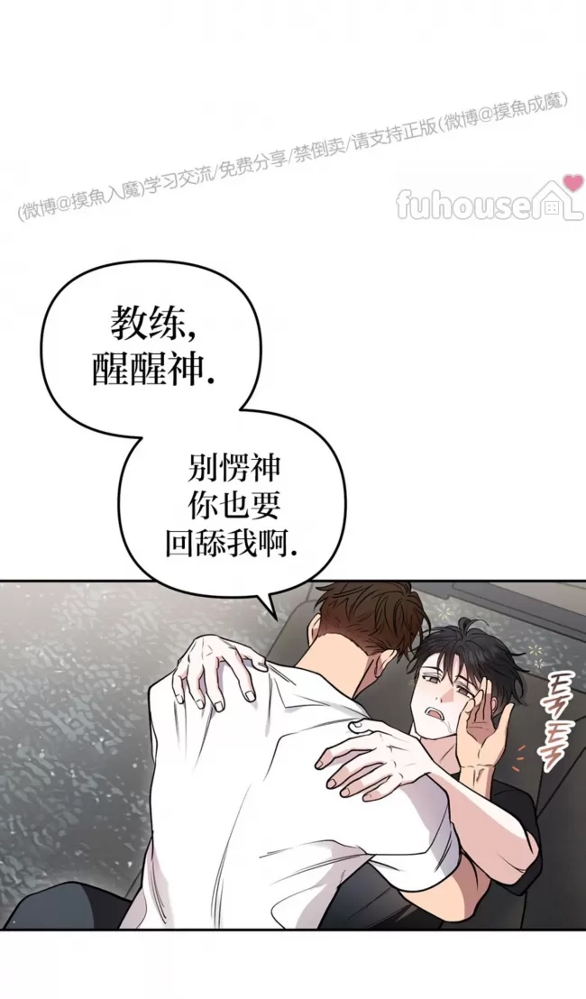 第 54 页