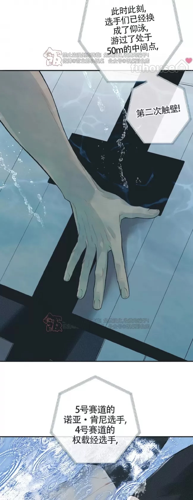 第 72 页