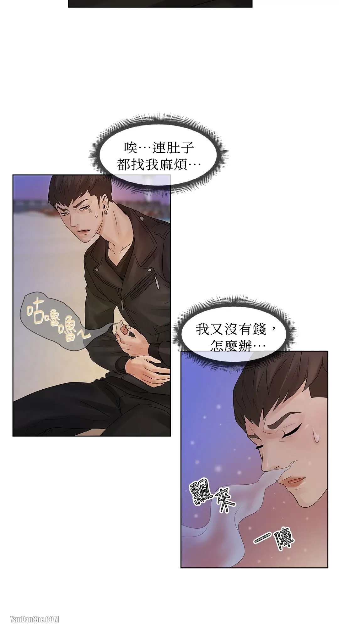 第 48 页