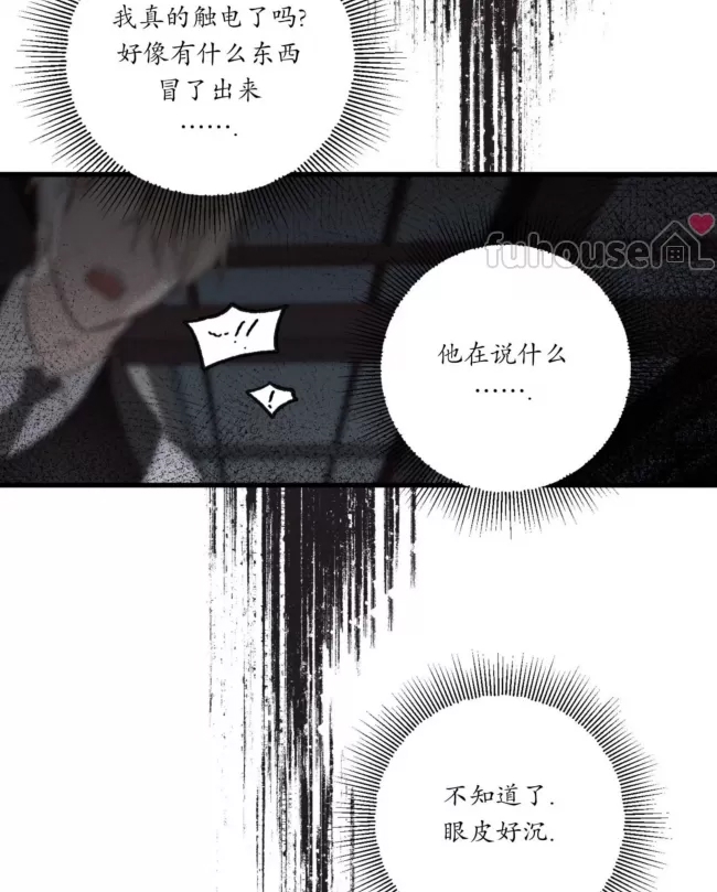 第 70 页