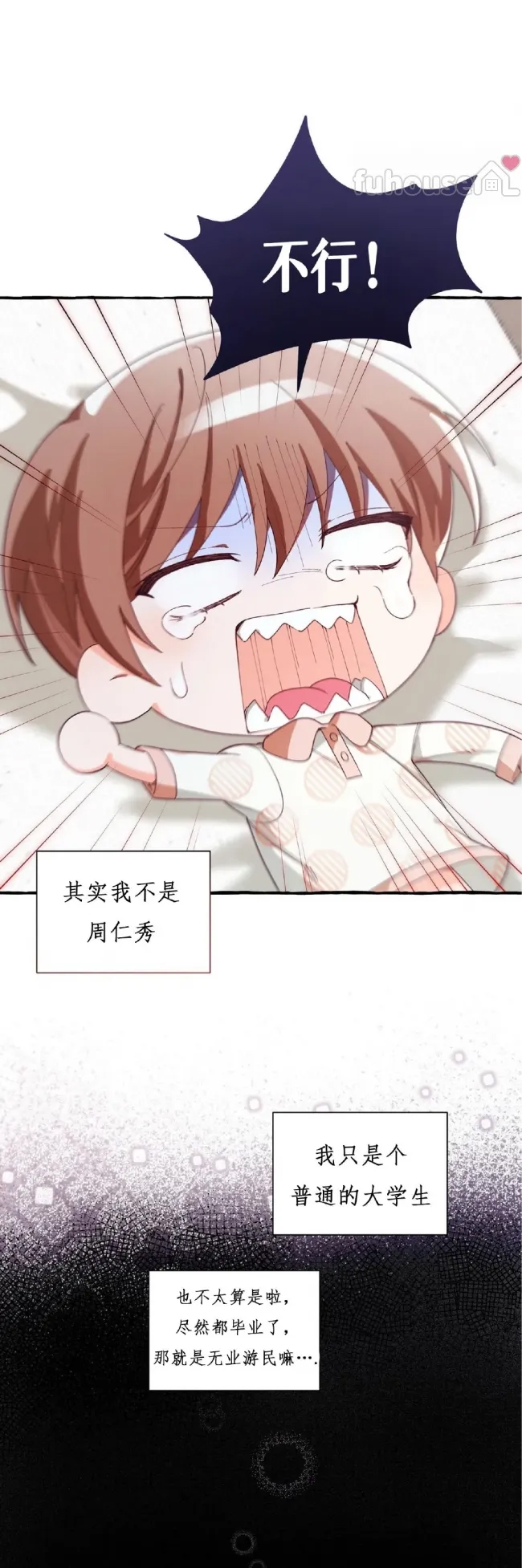 第 33 页