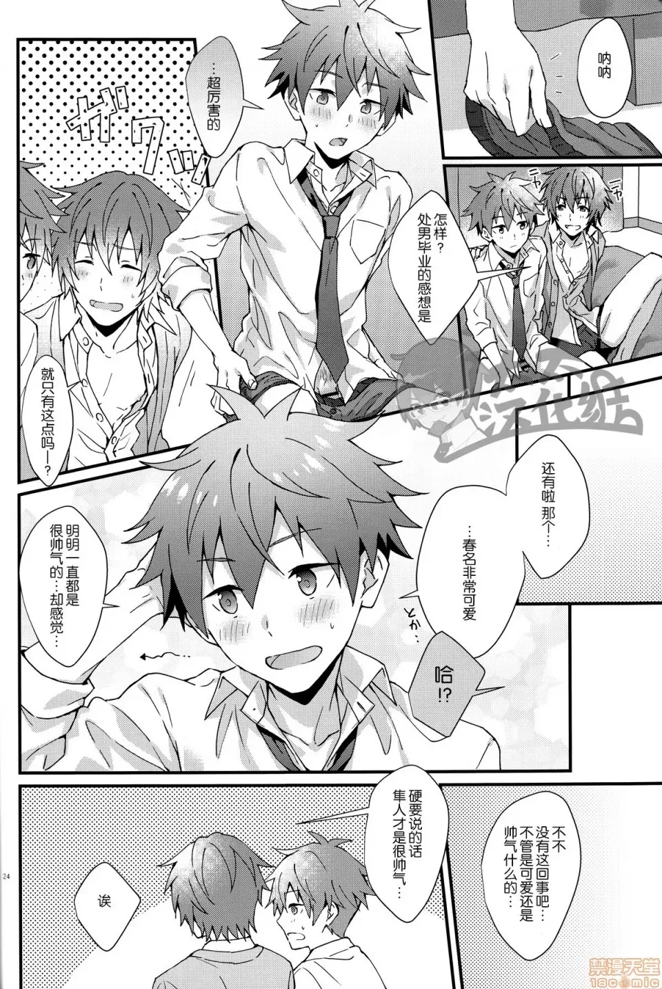 第 24 页