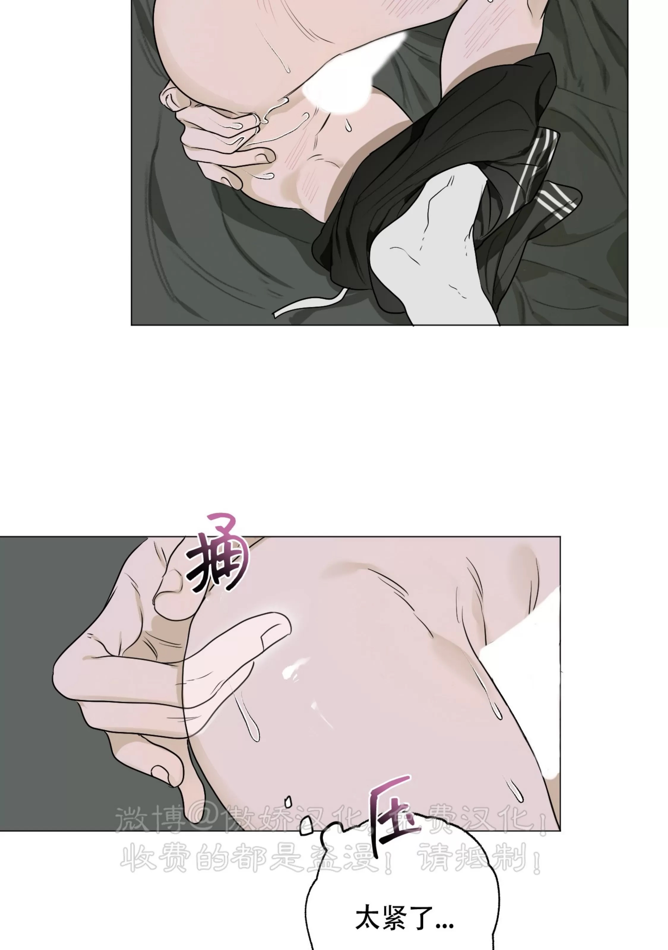 第 35 页