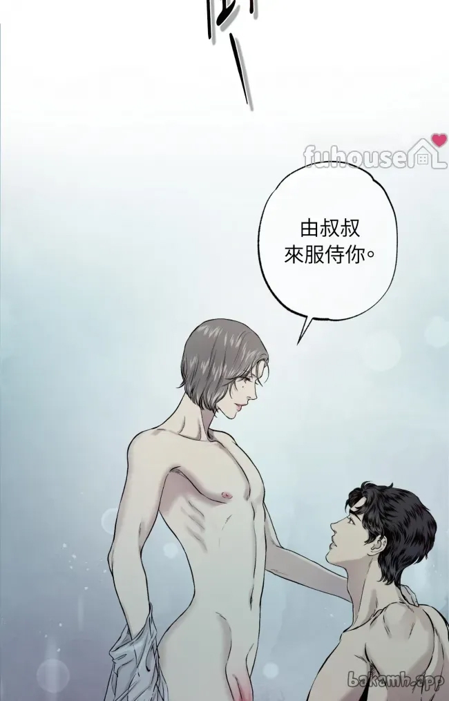 第 69 页