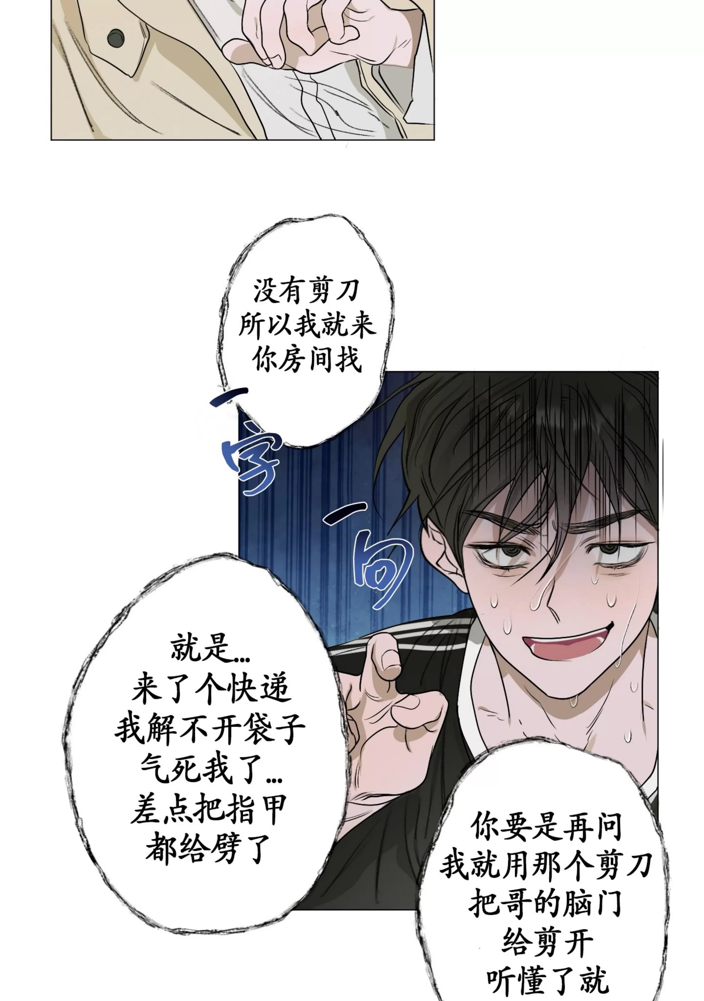 第 71 页