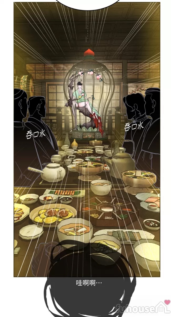 第 61 页