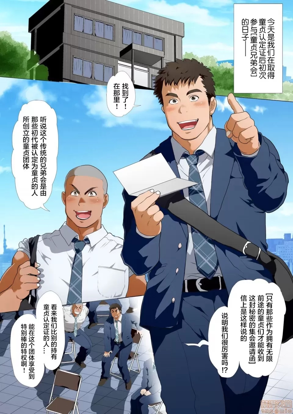 第 27 页