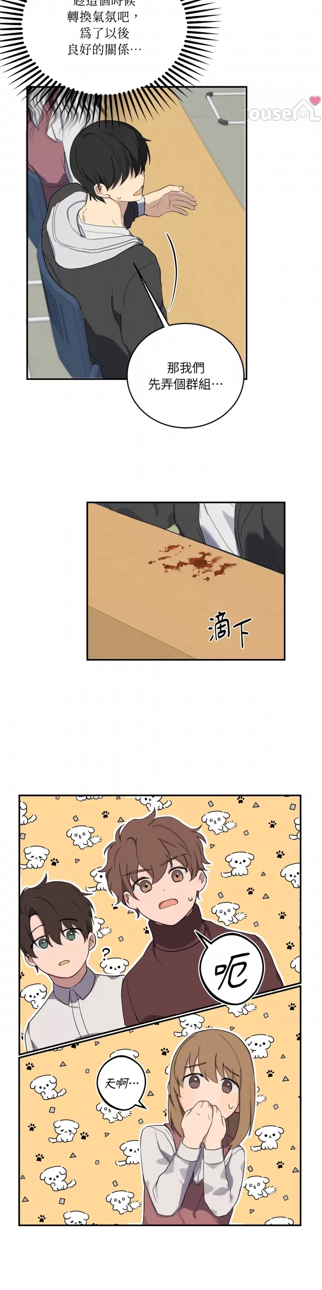 第 28 页