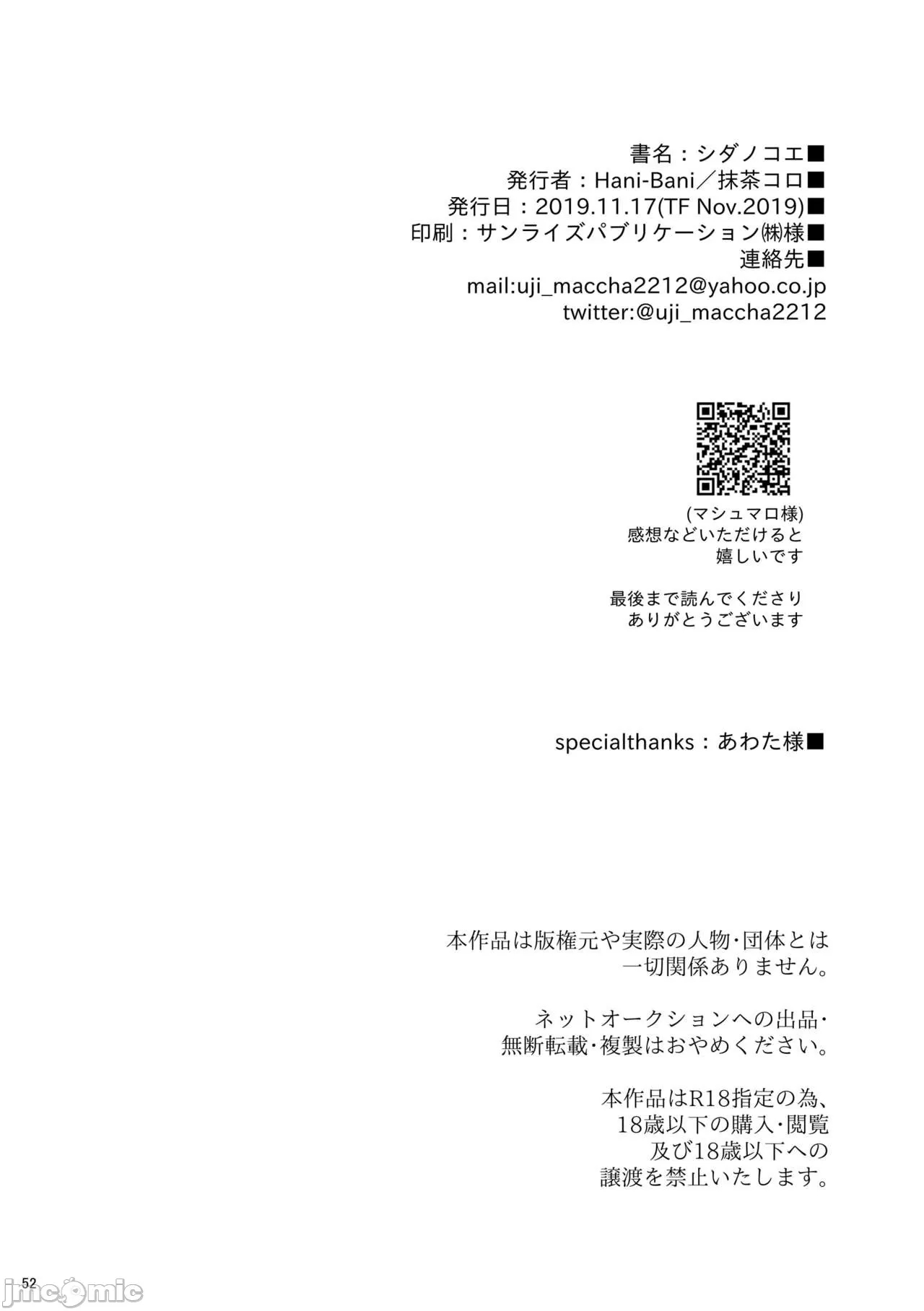第 51 页