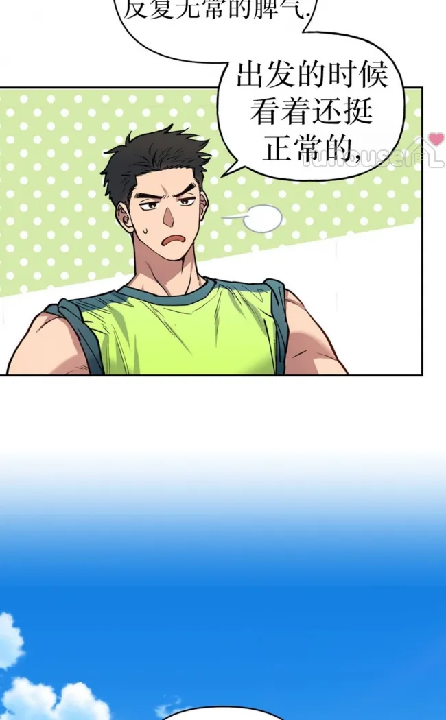 第 71 页