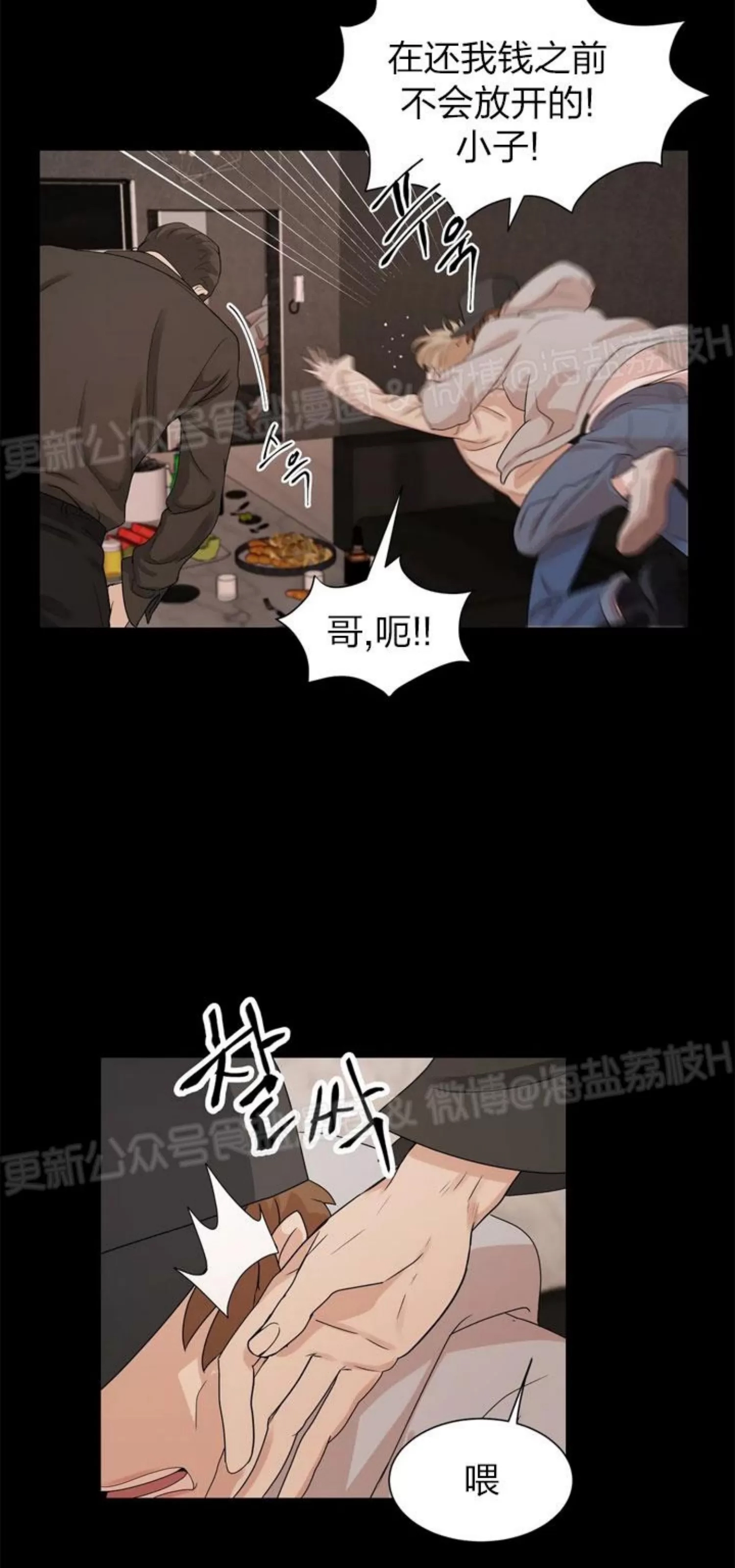 第 51 页