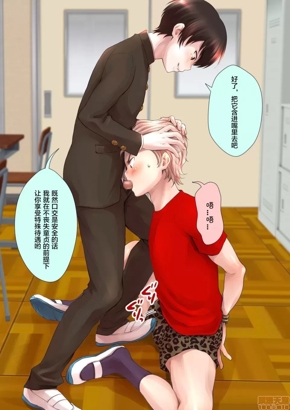 第 14 页