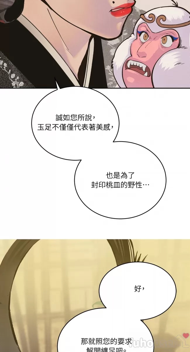 第 107 页