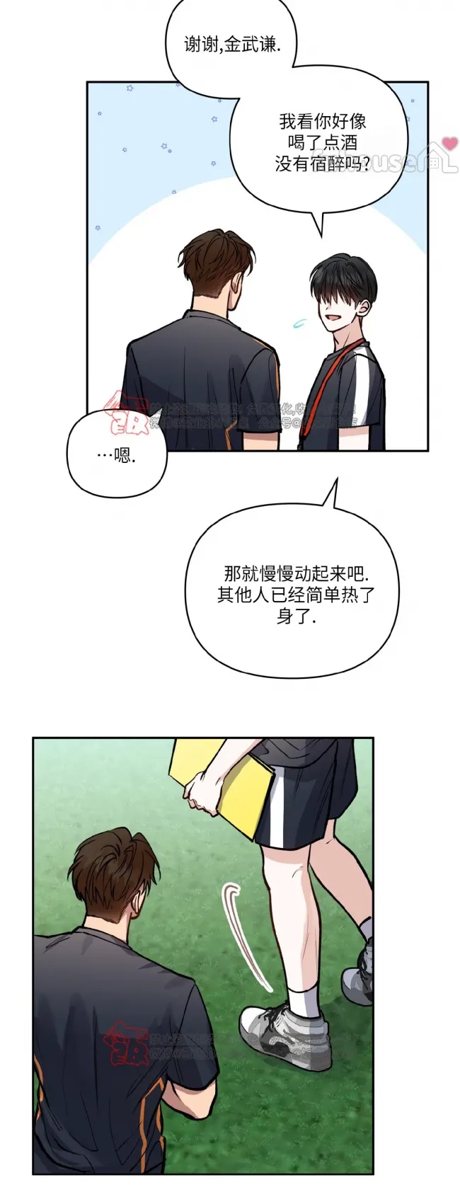 第 30 页