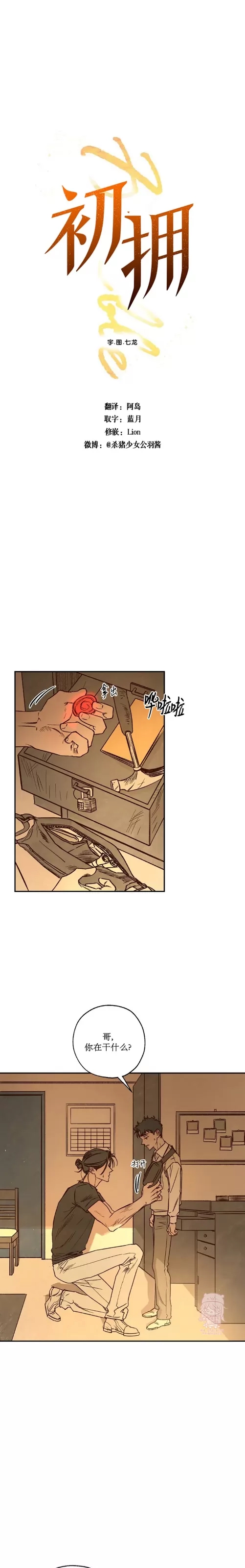 第 1 页