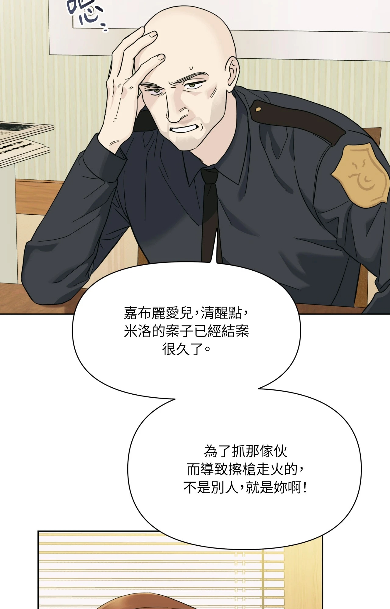 第 48 页