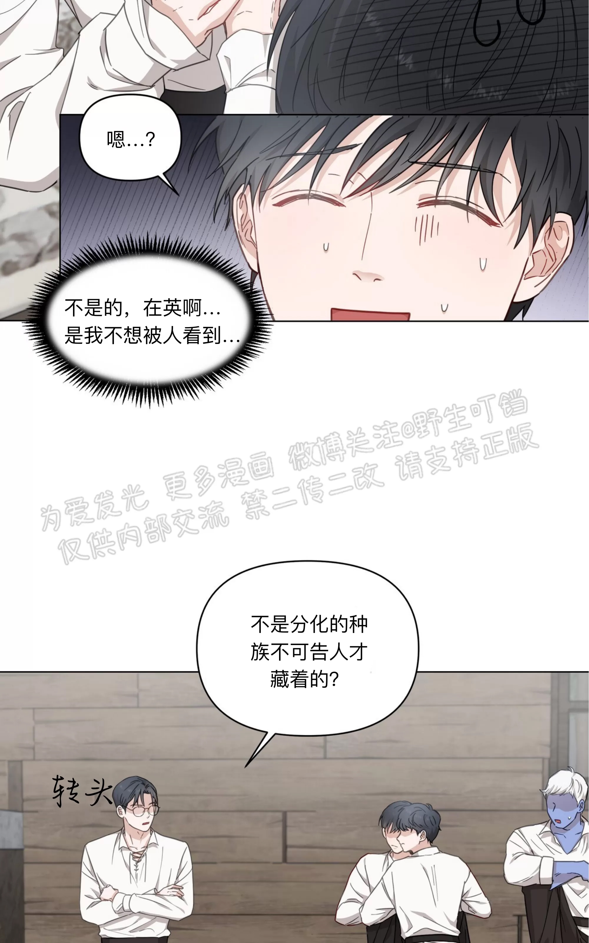 第 42 页