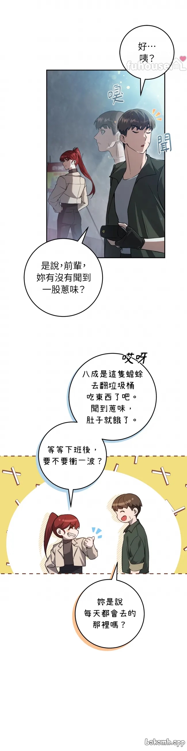 第 33 页