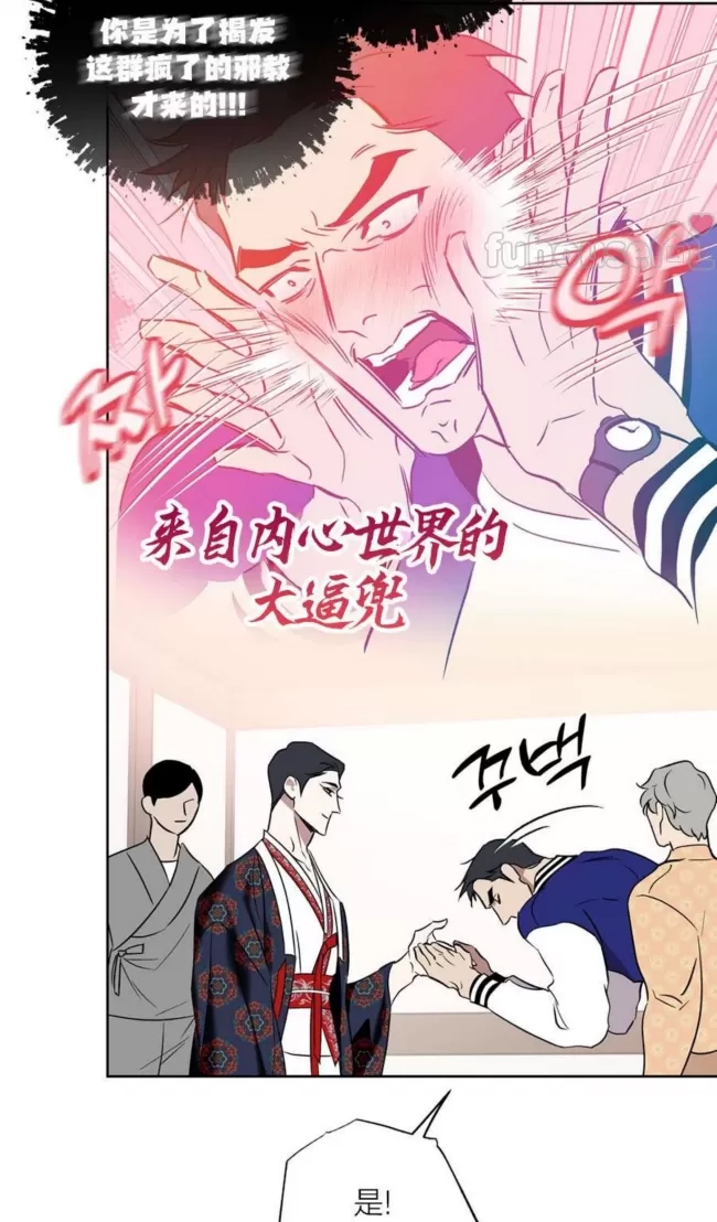 第 70 页