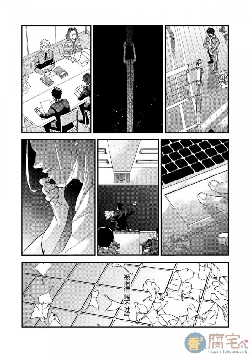 第 37 页