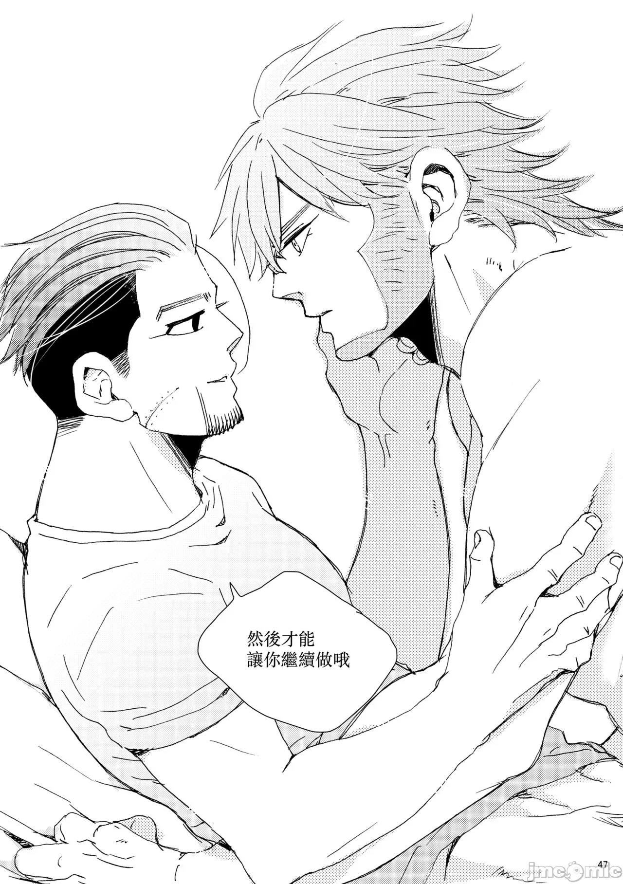 第 46 页