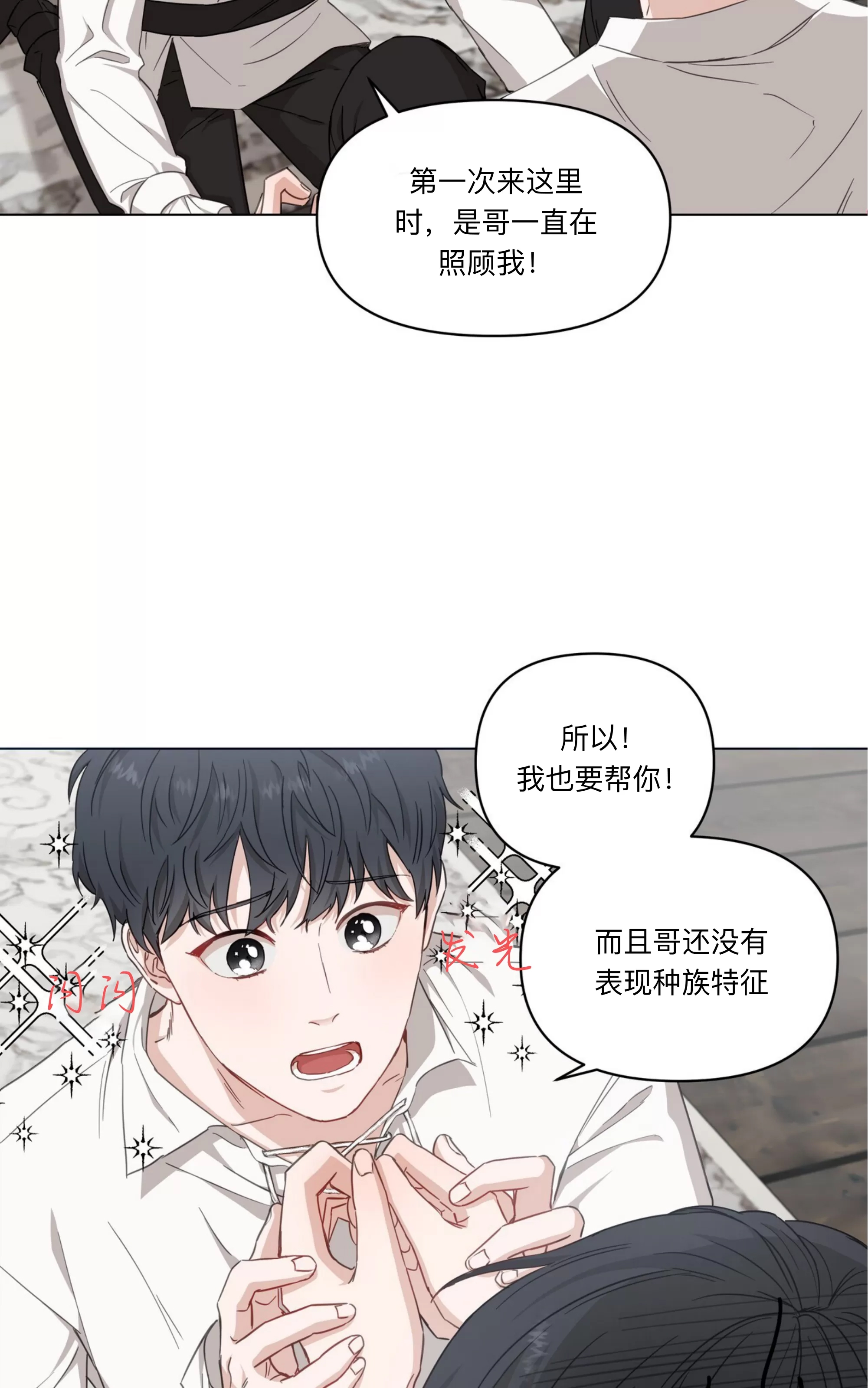 第 41 页