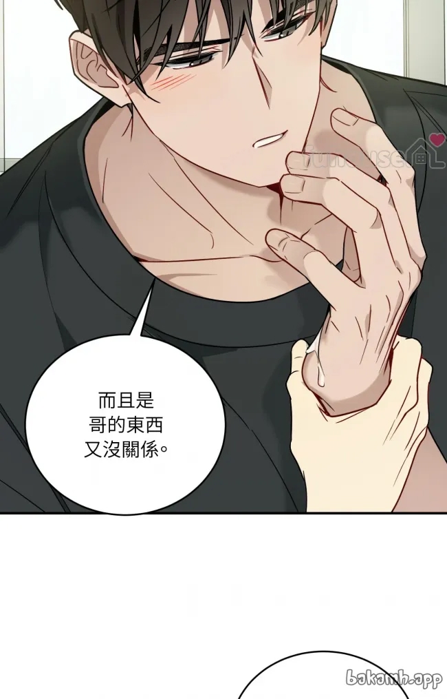 第 76 页
