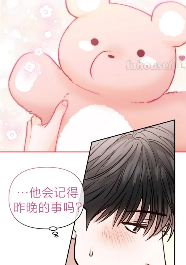 第 72 页