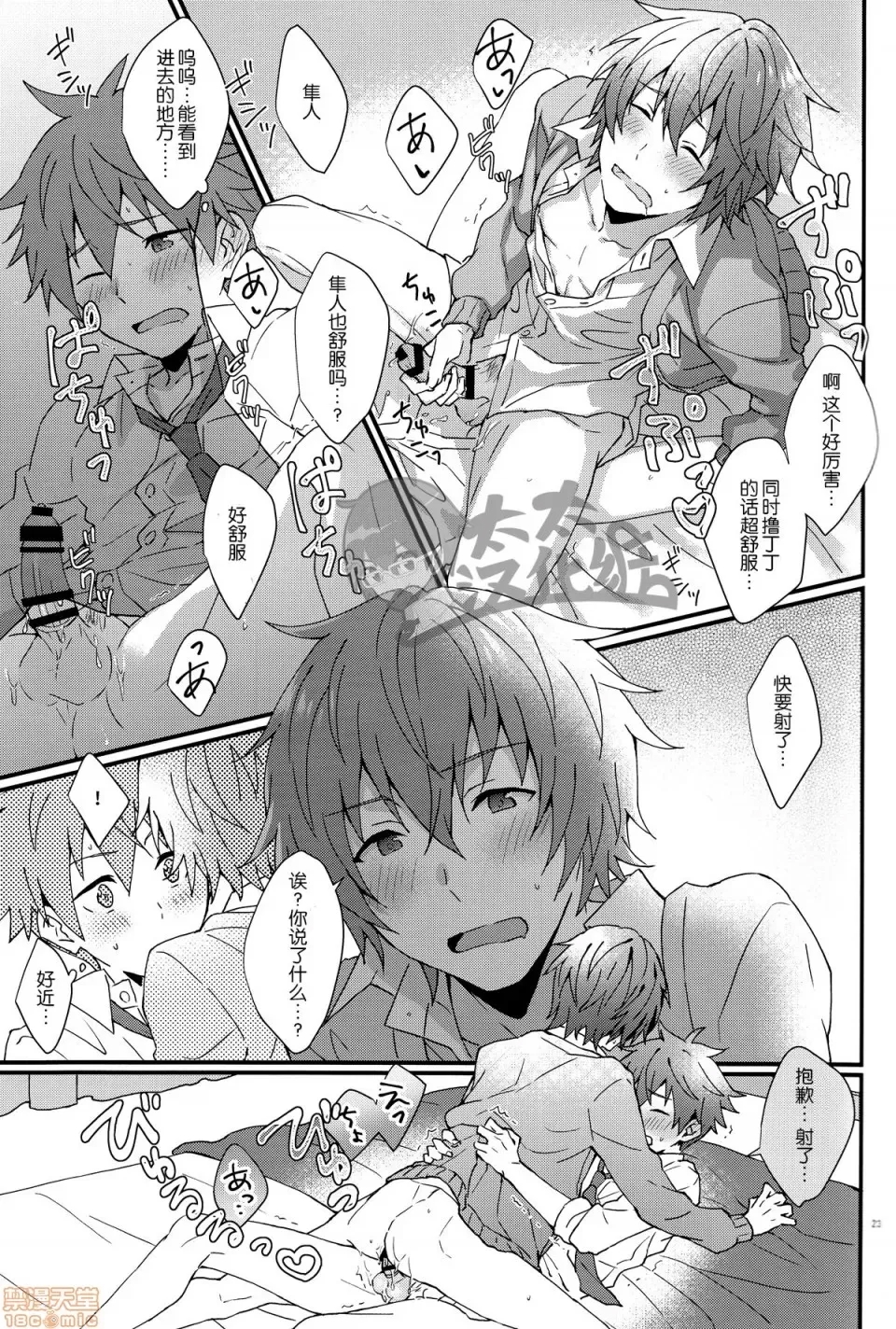 第 23 页