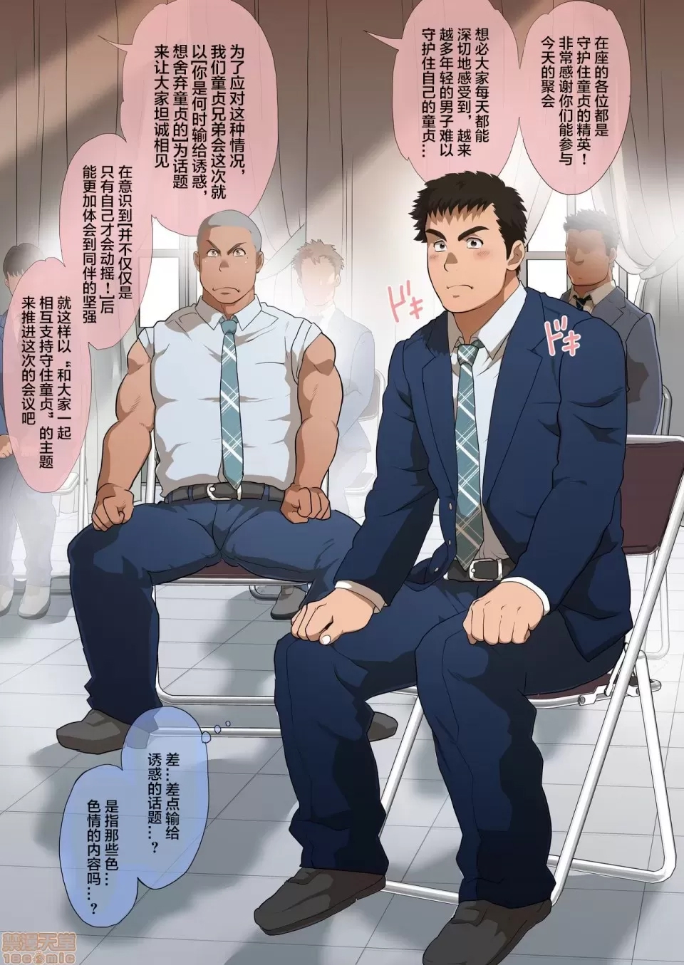 第 28 页