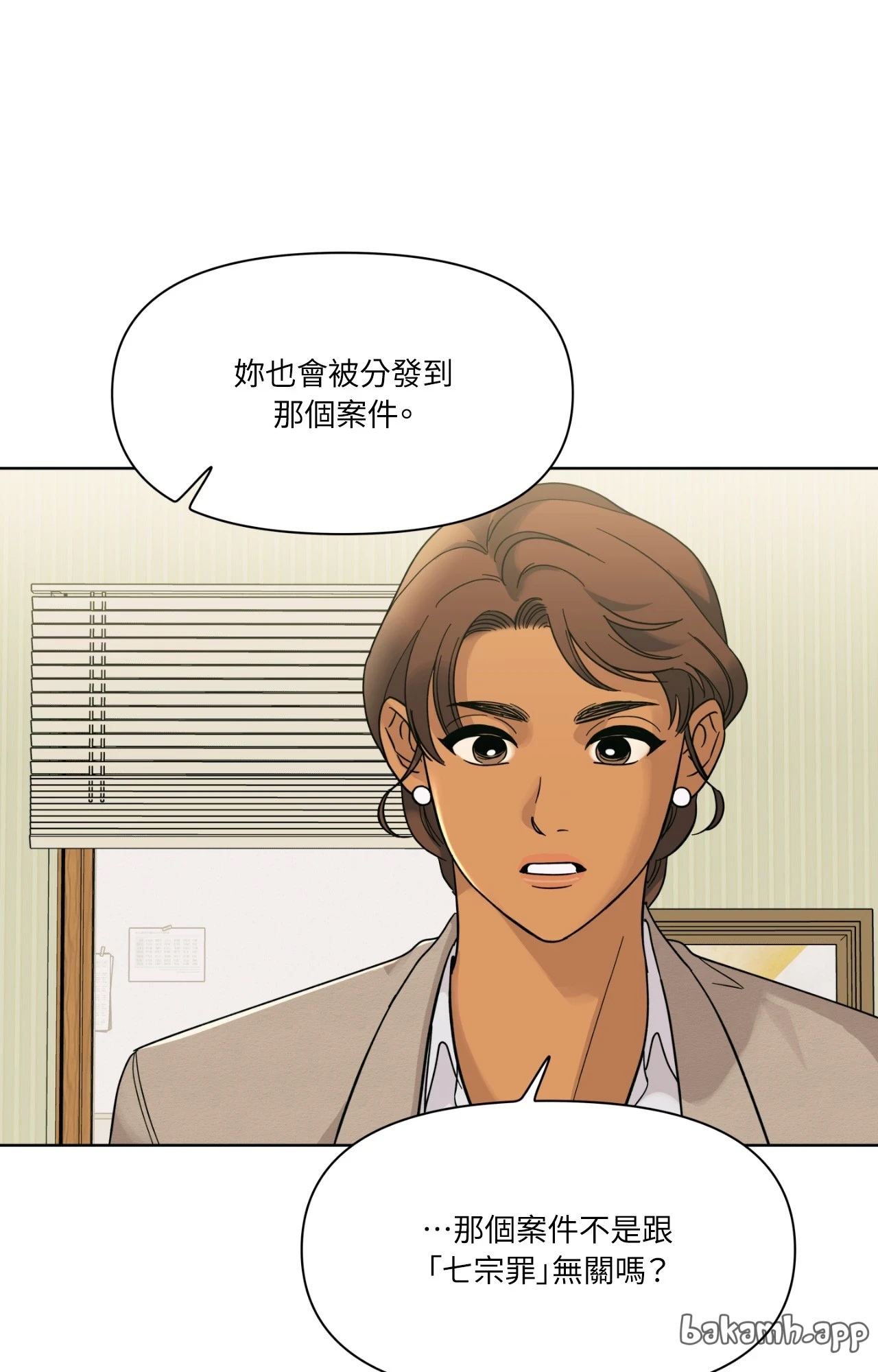 第 45 页